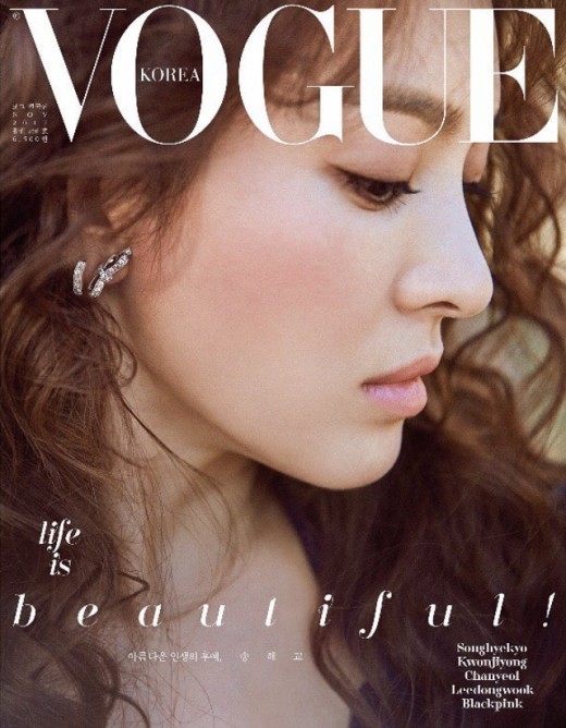 Cô dâu tương lai Song Hye Kyo đẹp mê người trên tạp chí mới