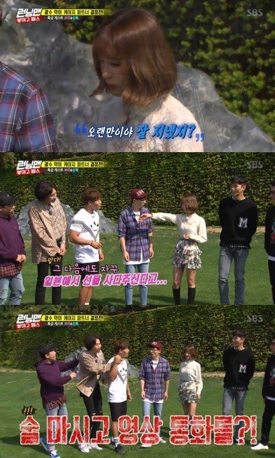 Cư dân mạng móc mỉa Kwang Soo vì “tán tỉnh” Apink Bomi khi say xỉn