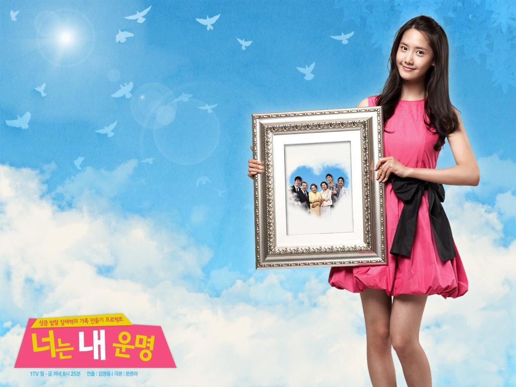 Đây là lý do Yoona vẫn được mời đóng phim đều đều