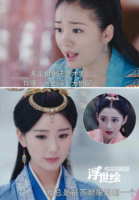 Những khoảnh khắc “lừa dối” khán giả trên màn ảnh nhỏ Hoa ngữ