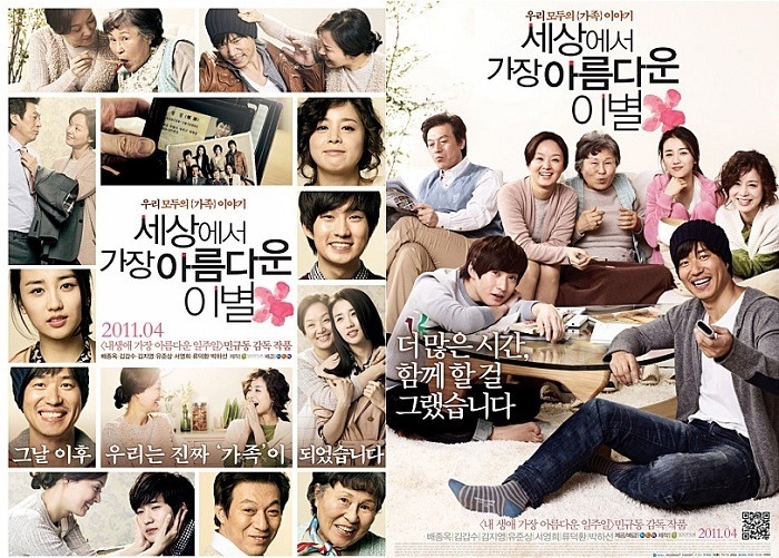 Choi Ji Woo và Choi Min Ho cùng tham gia tác phẩm truyền hình mới