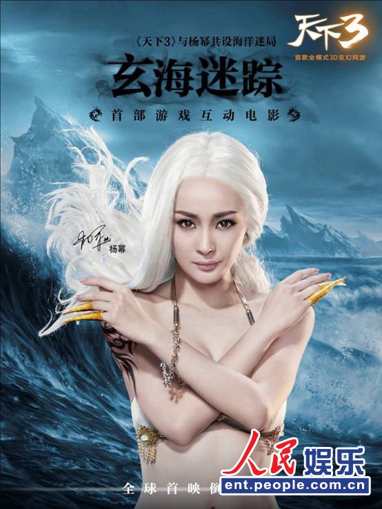 Những màu tóc lạ của sao Hoa Ngữ mà fan chưa chắc đã biết