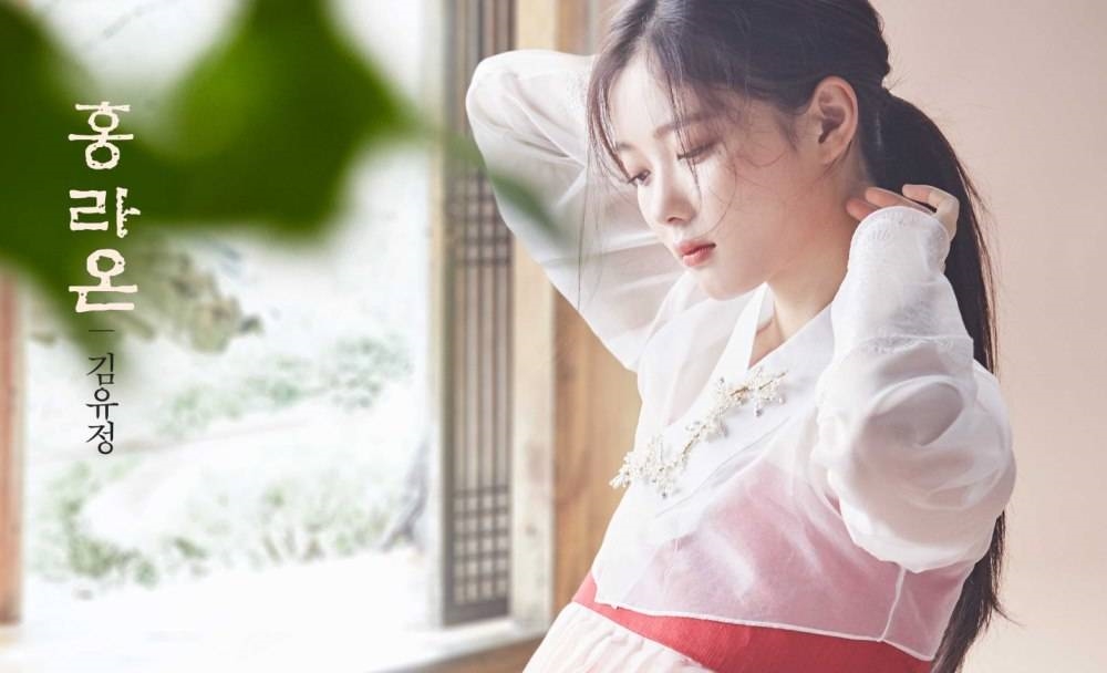 Kim Yoo Jung thảo luận tham gia phim truyền hình mới