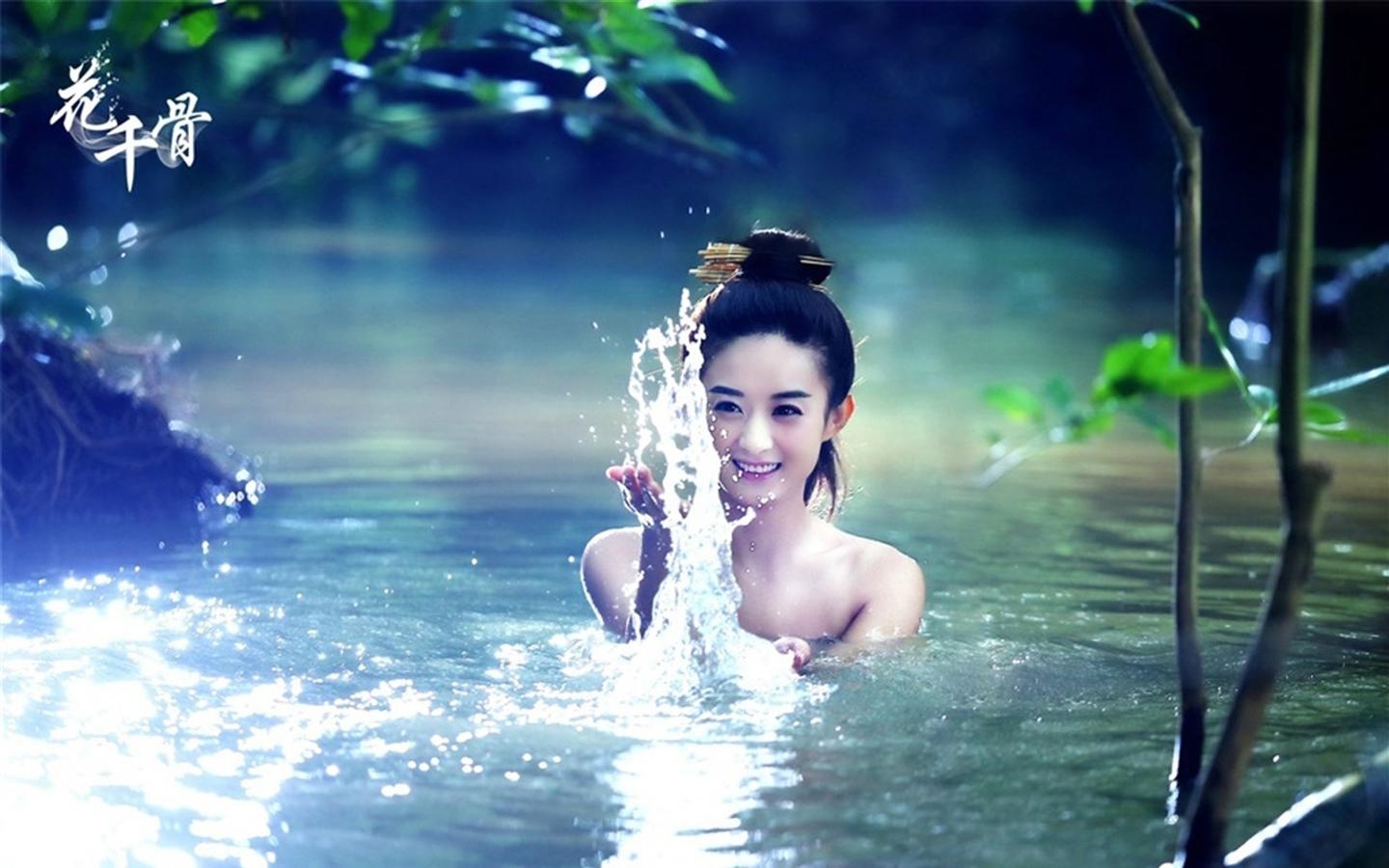 Thói quen tắm gội của mỹ nhân Trung Hoa cổ đại