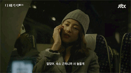 Lee Yeon Hee xinh đẹp trong drama mới 'The Package'