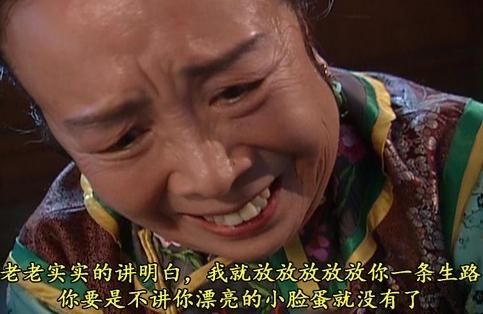 "Lạnh gáy" với những đòn thù độc ác nhất màn ảnh Hoa ngữ, Dung ma ma còn thua xa