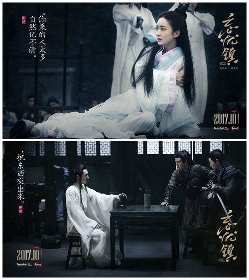 Cùng tung teaser, Minh Lan Truyện và Trấn Vong Ưu cùng gây bão MXH