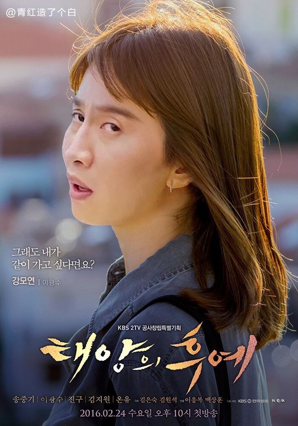Lee Kwang Soo không làm MC, dàn sao khủng tại đám cưới Song Joong Ki