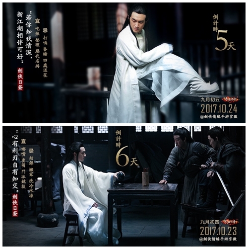 Cùng tung teaser, Minh Lan Truyện và Trấn Vong Ưu cùng gây bão MXH