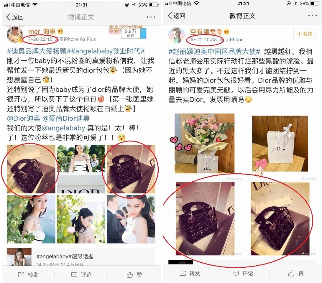 Cùng là đại sứ Dior, fan AngelaBaby tố fan Triệu Lệ Dĩnh sống ảo