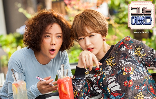 Không còn là nữ phụ, Go Jun Hee sang chảnh gấp bội khi vào vai nữ chính trong Untouchable