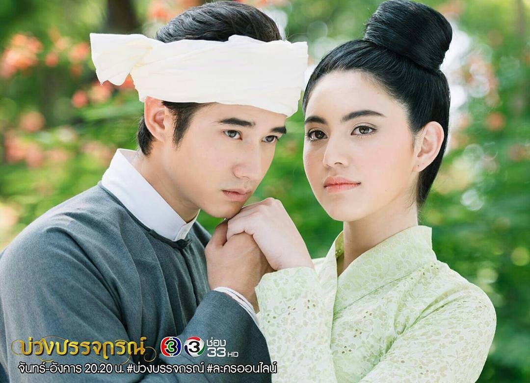 Phim mới của Mario Maurer và Mai Davika hot rần rần ngày lên sóng