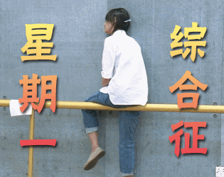 Trịnh Sảng gây thất vọng với vai diễn của Chương Tử Di