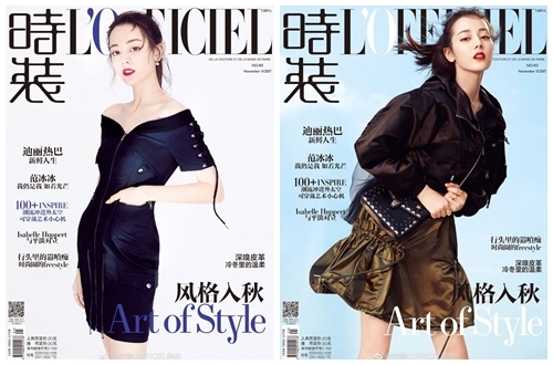 Địch Lệ Nhiệt Ba dĩnh lỗi photoshop quá đà trên L'OFFICIEL