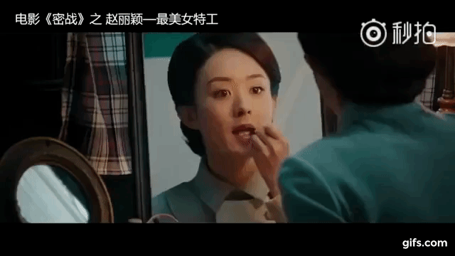 Triệu Lệ Dĩnh được khen trong Mật Chiến, trước ngày phim ra rạp