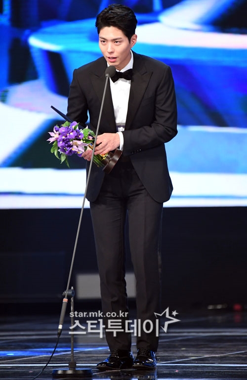 Park Bo Gum - Park Bo Young nhận giải thưởng văn hóa nghệ thuật 2017
