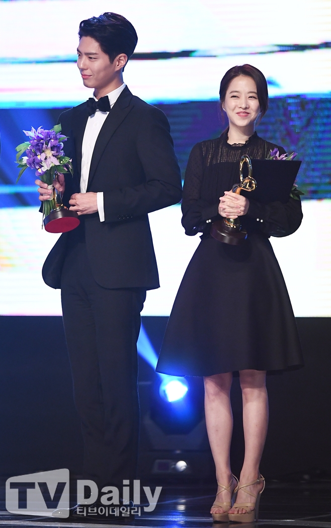 Park Bo Gum - Park Bo Young nhận giải thưởng văn hóa nghệ thuật 2017