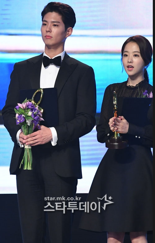 Park Bo Gum - Park Bo Young nhận giải thưởng văn hóa nghệ thuật 2017