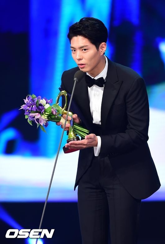 Park Bo Gum - Park Bo Young nhận giải thưởng văn hóa nghệ thuật 2017