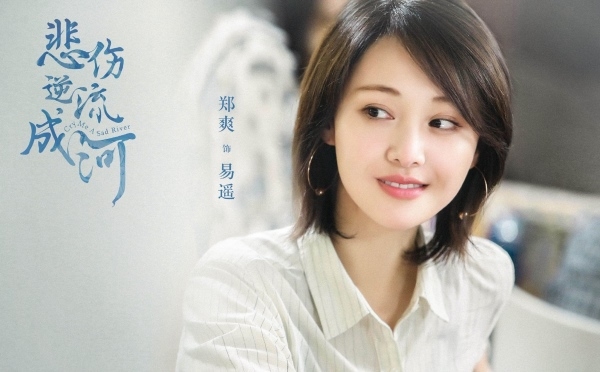 Mỹ nhân 9x nào sẽ trở thành 'nữ hoàng rating' của Cbiz trong năm 2018?