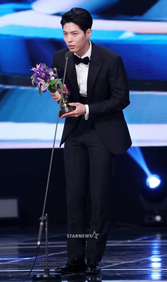 Park Bo Gum - Park Bo Young nhận giải thưởng văn hóa nghệ thuật 2017