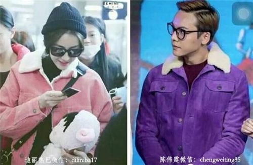 Hết Triệu Lệ Dĩnh Trần Vỹ Đình lại bị nghi ngờ hẹn hò Địch Lệ Nhiệt Ba