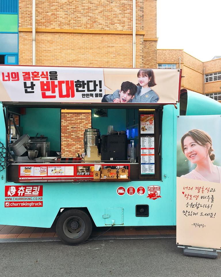 Park Hyung Sik công khai phản đối đám cưới của Park Bo Young