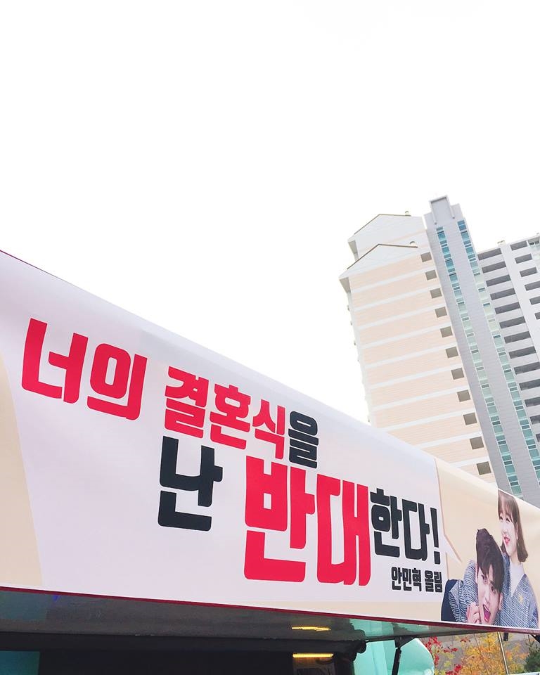 Park Hyung Sik công khai phản đối đám cưới của Park Bo Young