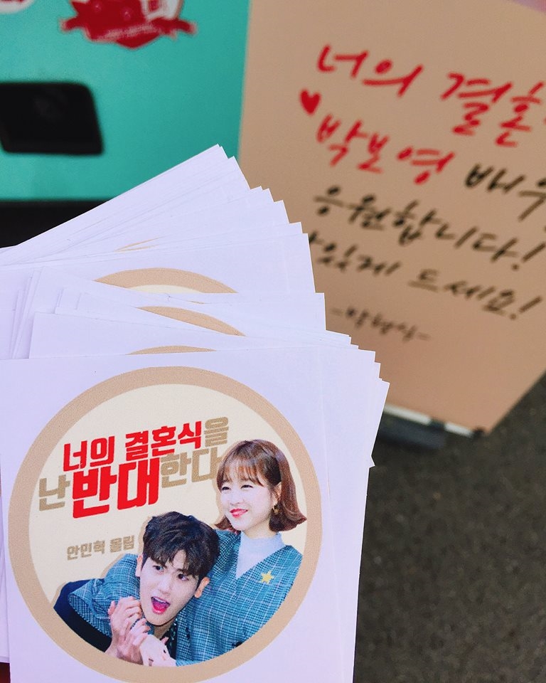 Park Hyung Sik công khai phản đối đám cưới của Park Bo Young