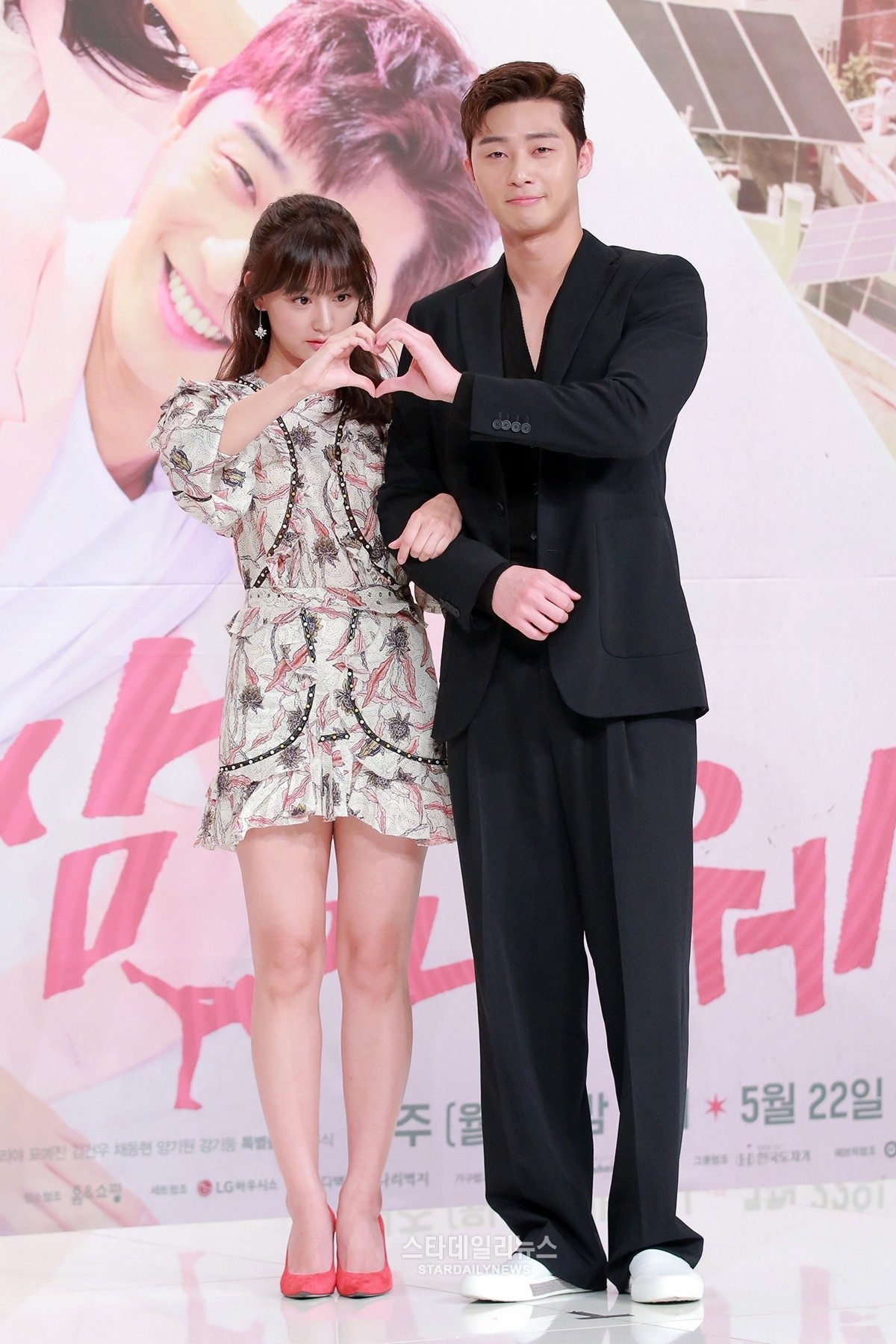 Park Seo Joon “yêu lại từ đầu” với Kim Ji Won trong phim mới