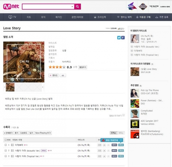 Album debut của Chi Pu thất bại trên thị trường âm nhạc Hàn Quốc