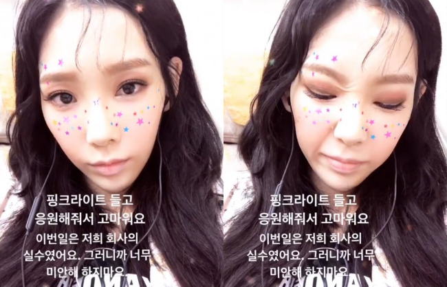 Kim Taeyeon đích thực là chị đại số một trong Kpop