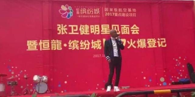 Trương Vệ Kiện: Thiên vương một thời hát ở công trường mà không ai hay