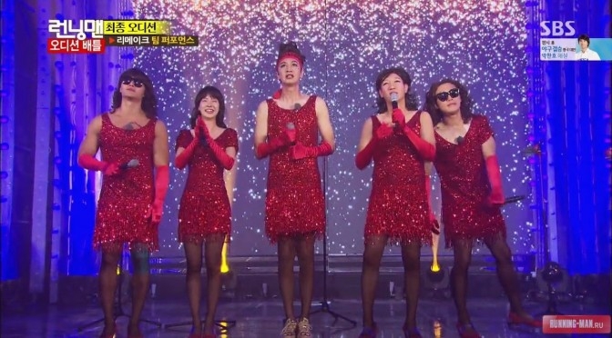 “Cười rớt hàm” với những màn hoá trang cực lầy của Running Man