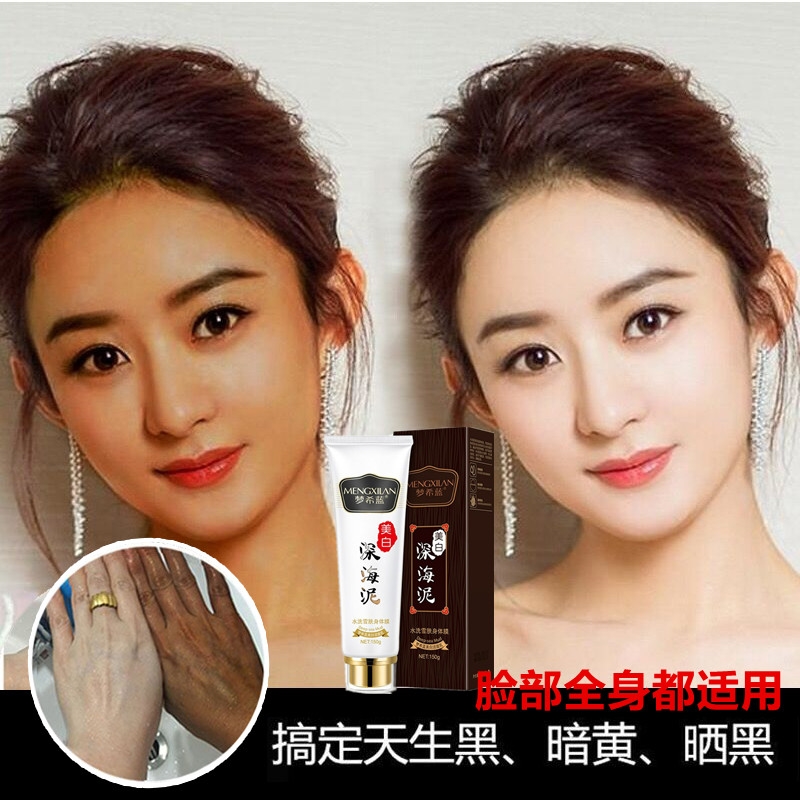 Mỹ nhân Hoa Ngữ bỗng trở nên xấu xí khi bị doanh nghiệp mượn hình ảnh