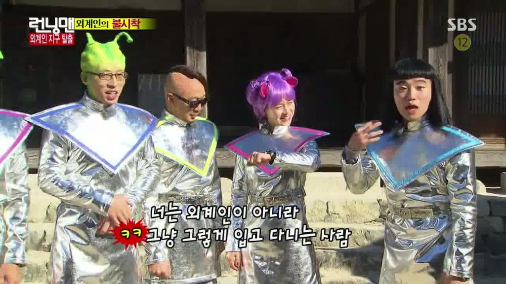 “Cười rớt hàm” với những màn hoá trang cực lầy của Running Man
