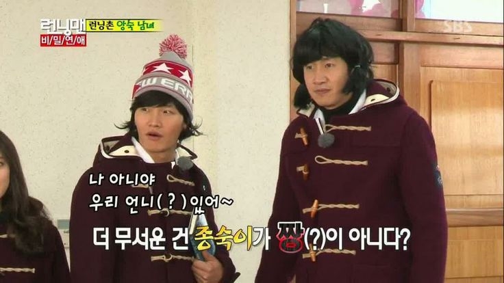 “Cười rớt hàm” với những màn hoá trang cực lầy của Running Man