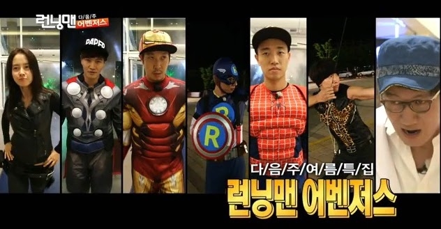 “Cười rớt hàm” với những màn hoá trang cực lầy của Running Man
