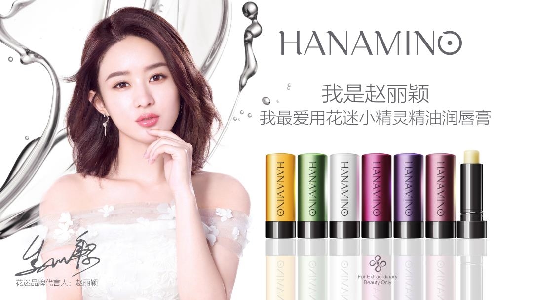 Mỹ nhân Hoa Ngữ bỗng trở nên xấu xí khi bị doanh nghiệp mượn hình ảnh