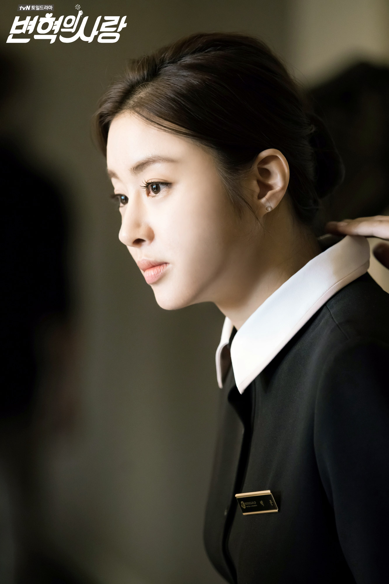 Kang So Ra khoe vẻ đẹp thanh xuân ngập tràn trong Revolutionary Love