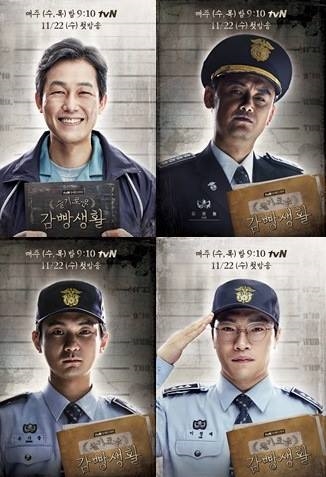 Phim mới của Krystal tung bộ poster nhân vật hoành tráng với 24 người