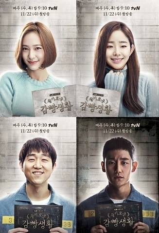 Phim mới của Krystal tung bộ poster nhân vật hoành tráng với 24 người