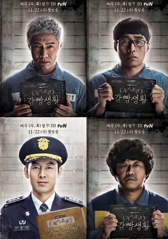 Phim mới của Krystal tung bộ poster nhân vật hoành tráng với 24 người