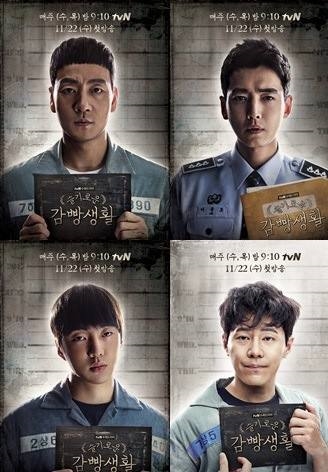 Phim mới của Krystal tung bộ poster nhân vật hoành tráng với 24 người