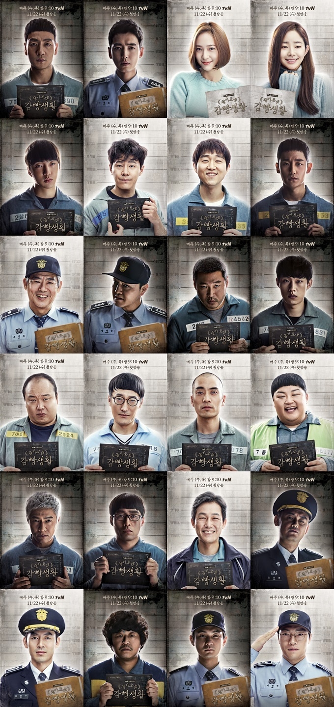 Phim mới của Krystal tung bộ poster nhân vật hoành tráng với 24 người