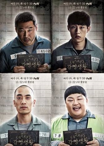 Phim mới của Krystal tung bộ poster nhân vật hoành tráng với 24 người