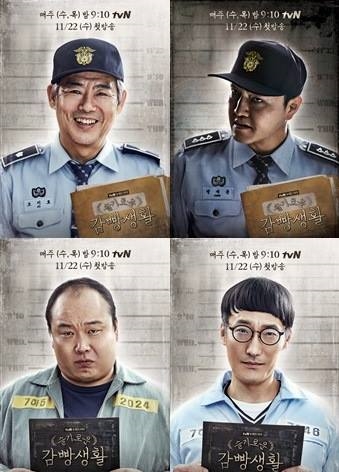 Phim mới của Krystal tung bộ poster nhân vật hoành tráng với 24 người