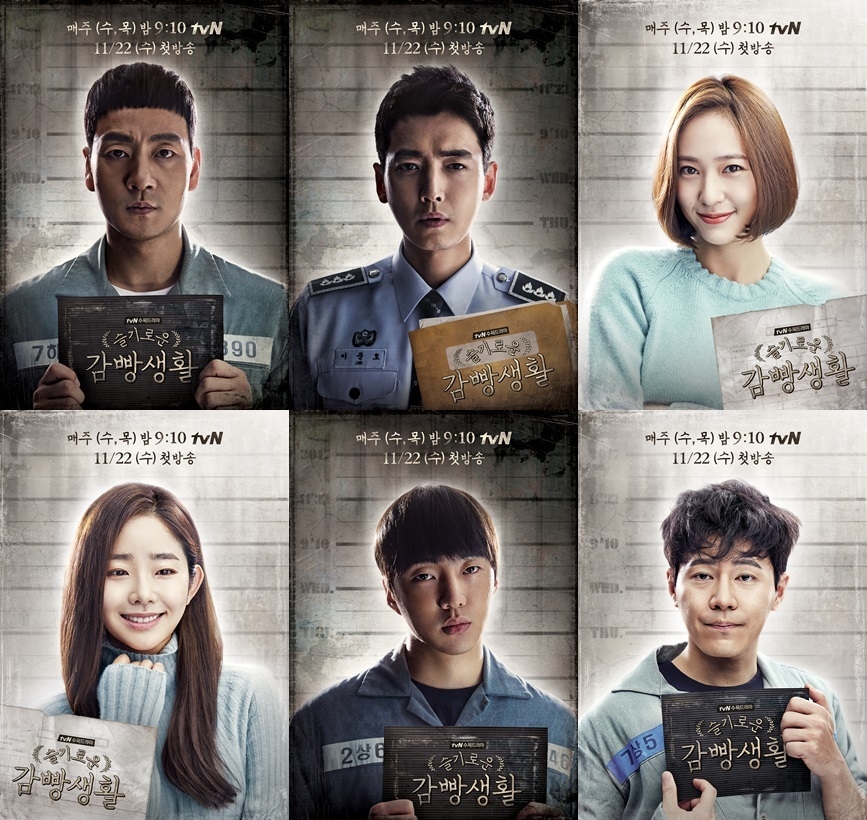 Phim mới của Krystal tung bộ poster nhân vật hoành tráng với 24 người