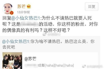 Fan hai nhà khẩu chiến, Nhiệt Ba và Lộc Hàm lại sáng nhất hôm nay