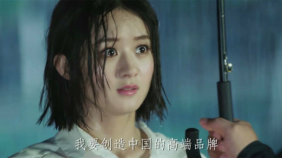 Trailer phim mới tung ra, Triệu Lệ Dĩnh bị chê diễn xuất “một màu”